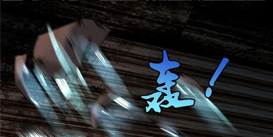 第九话 第84页