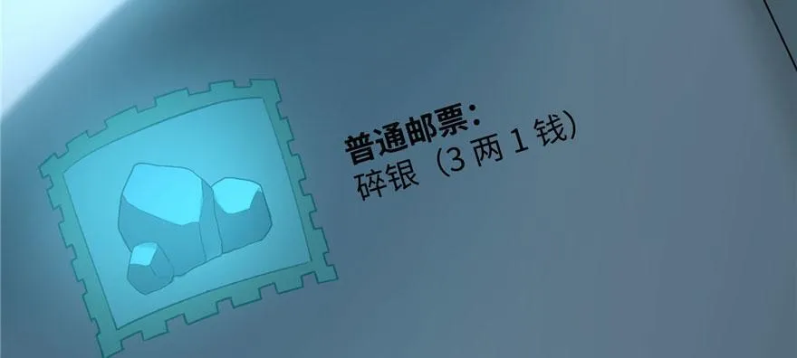 第九话 第95页