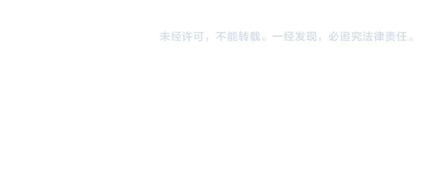 第九话 第107页