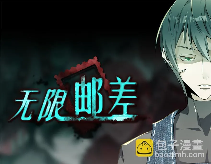 第九话 第108页