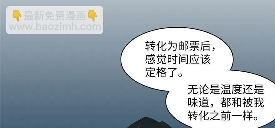 第十话 第10页