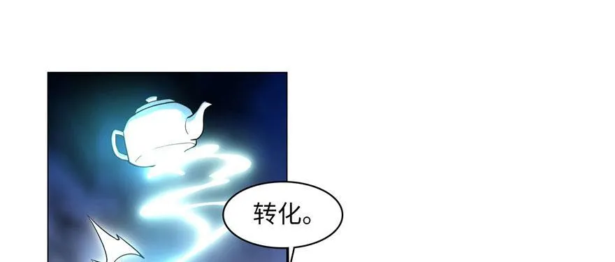 第十话 第15页