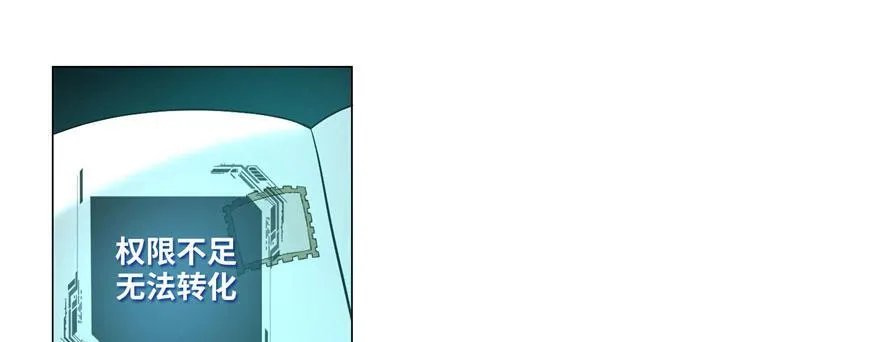 第十话 第27页