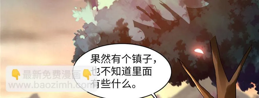 第十话 第49页