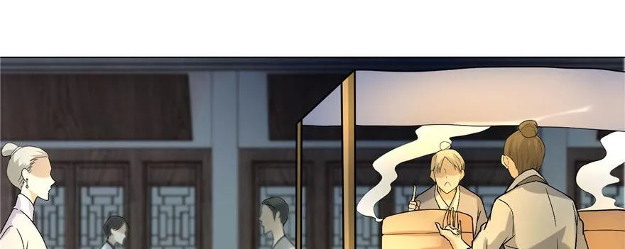 第十话 第52页
