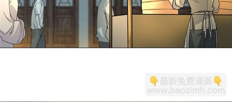 第十话 第53页