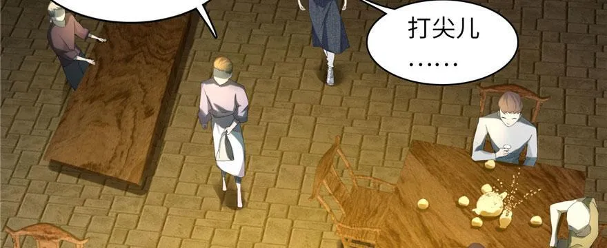 第十话 第69页