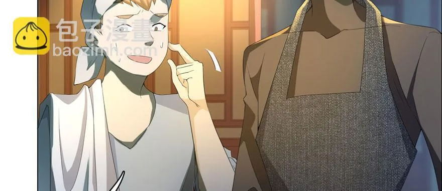 第十话 第72页