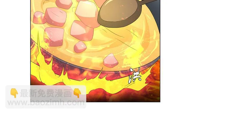 第十话 第84页