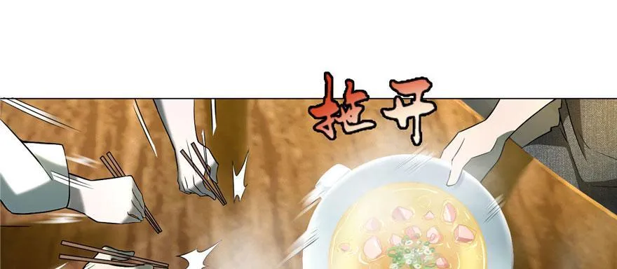 第十话 第96页