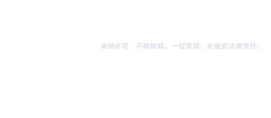 第十话 第103页