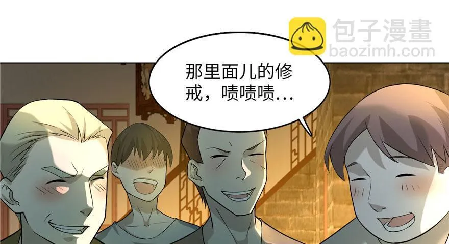 第十一话 第30页