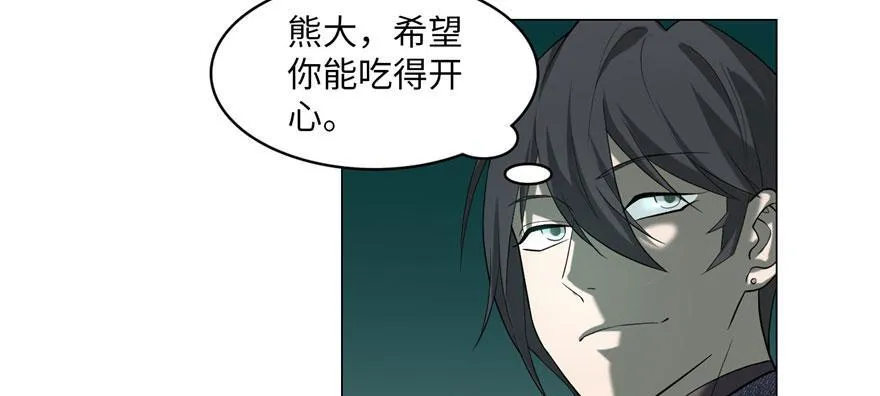 第十一话 第39页