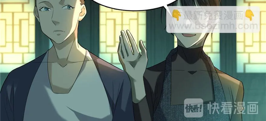 第十一话 第57页