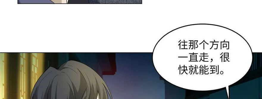 第十一话 第60页