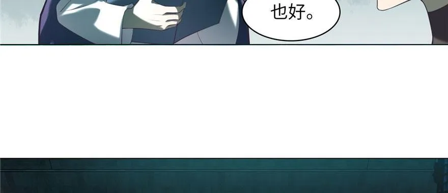 第十一话 第78页