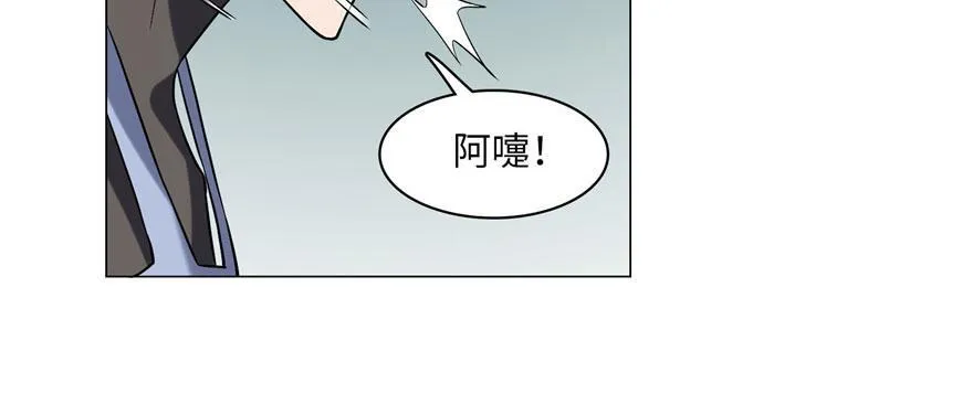 第十一话 第92页
