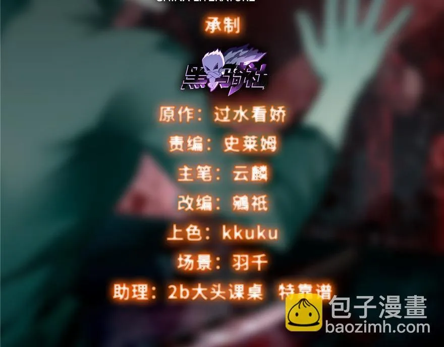 第十一话 第104页