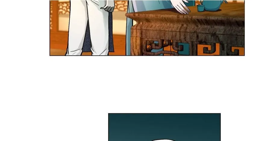 第十二话 第11页