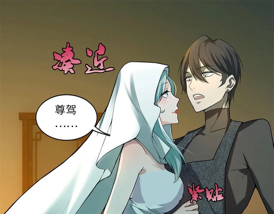 第十二话 第14页