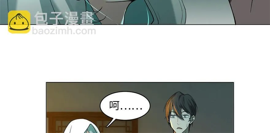 第十二话 第17页