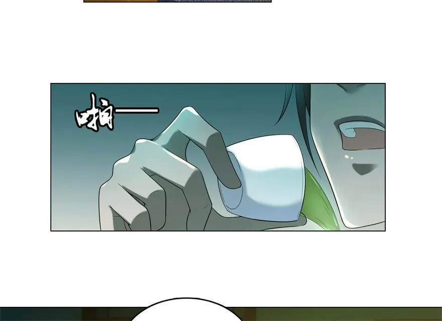 第十二话 第23页