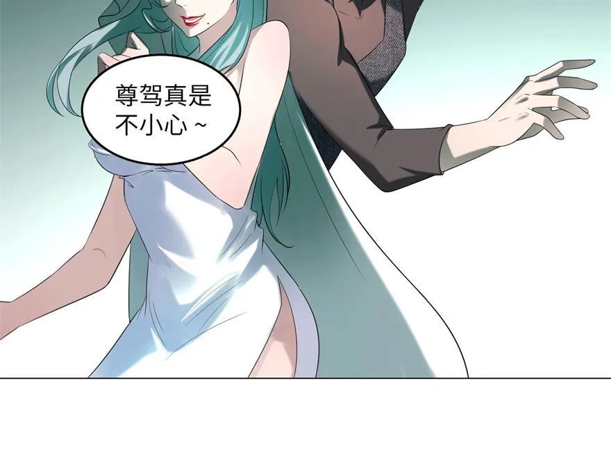 第十二话 第28页