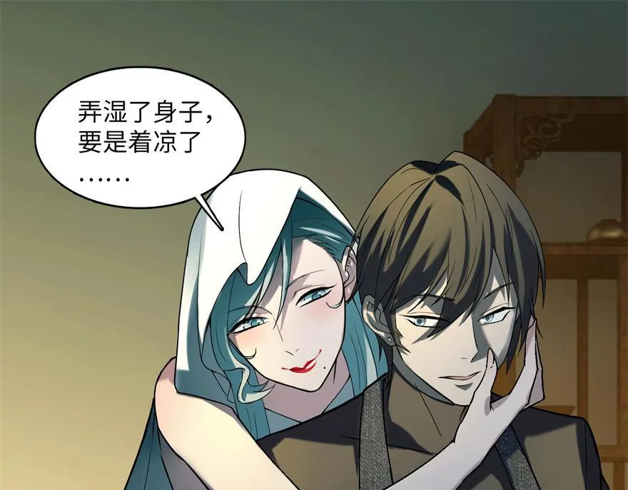 第十二话 第29页