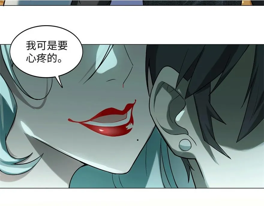 第十二话 第31页