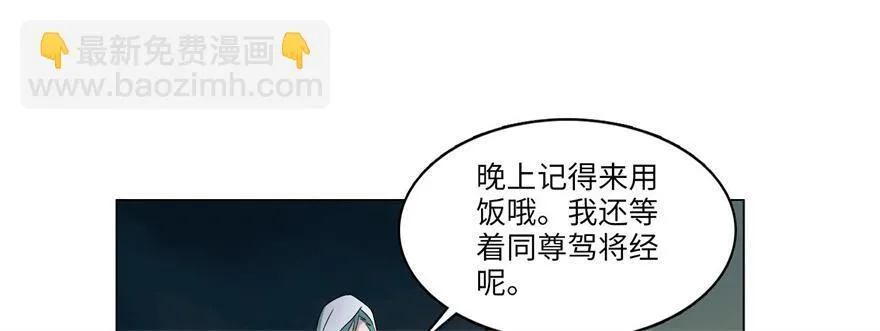第十二话 第34页