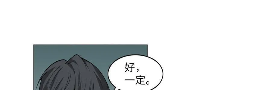 第十二话 第37页