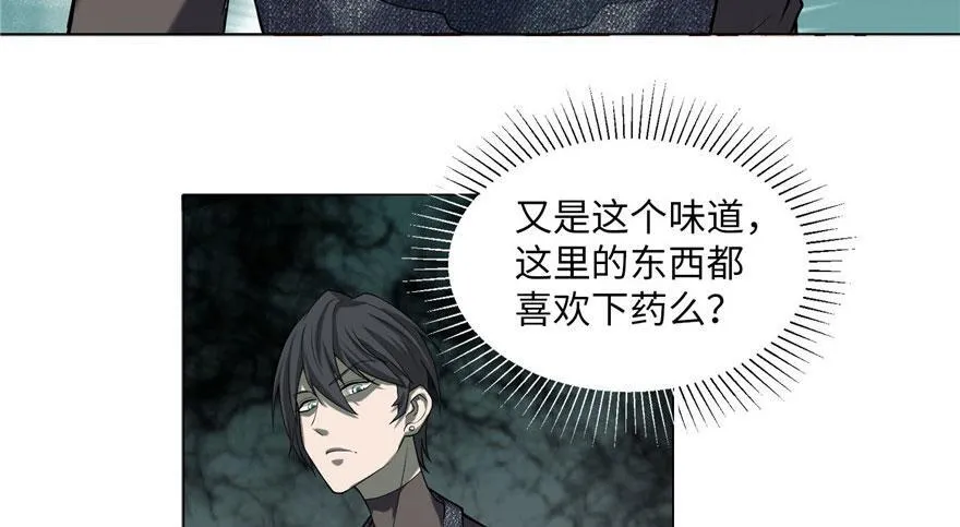第十二话 第43页