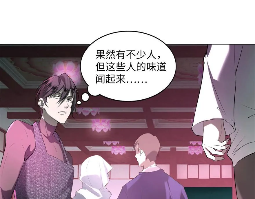 第十二话 第55页