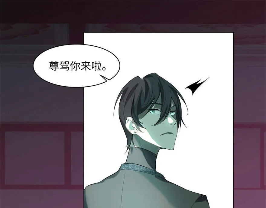 第十二话 第57页