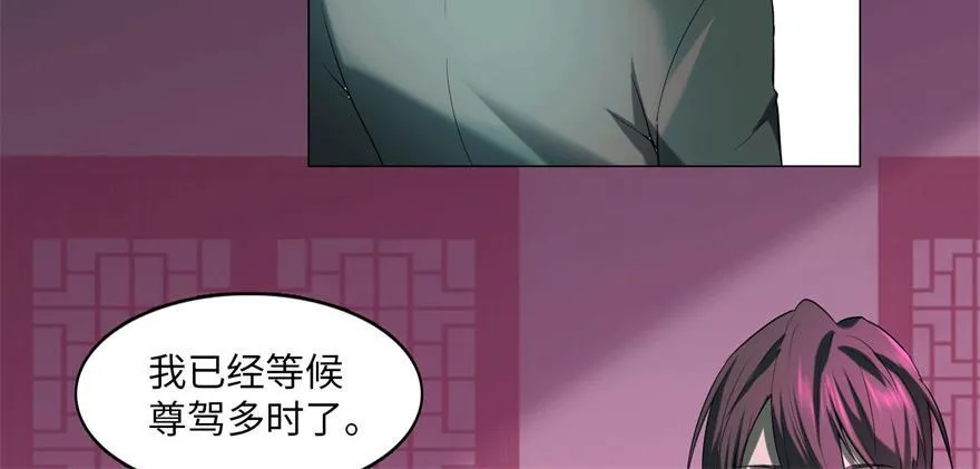 第十二话 第58页