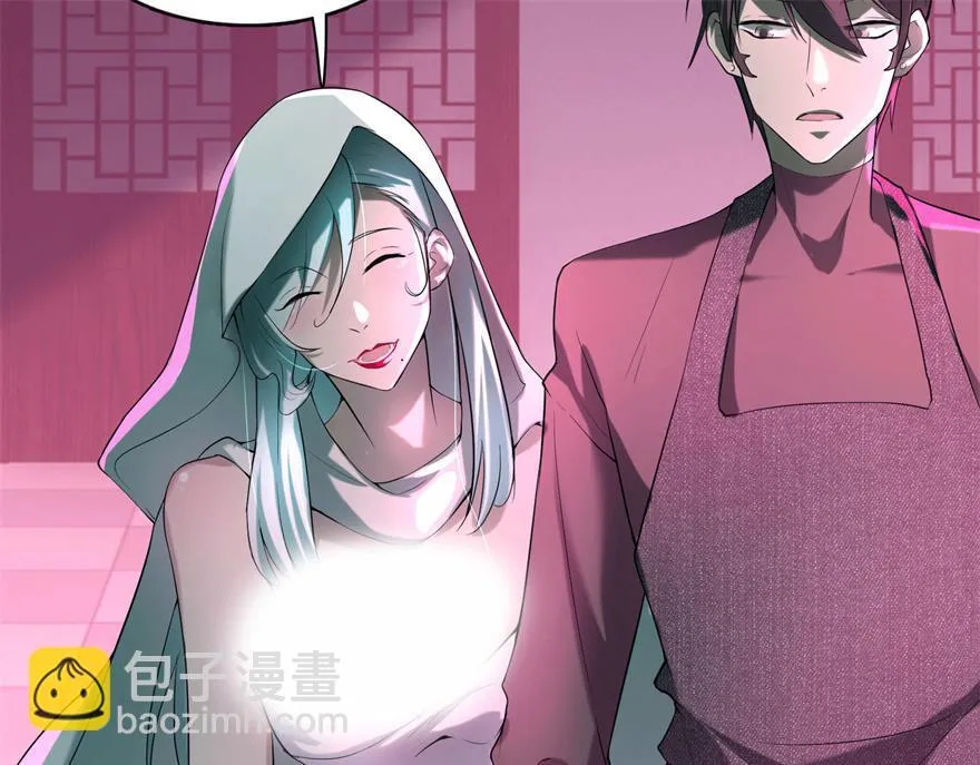 第十二话 第59页