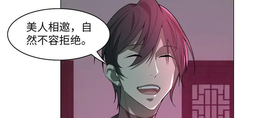 第十二话 第66页