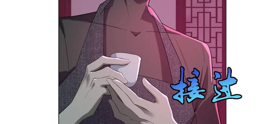第十二话 第67页