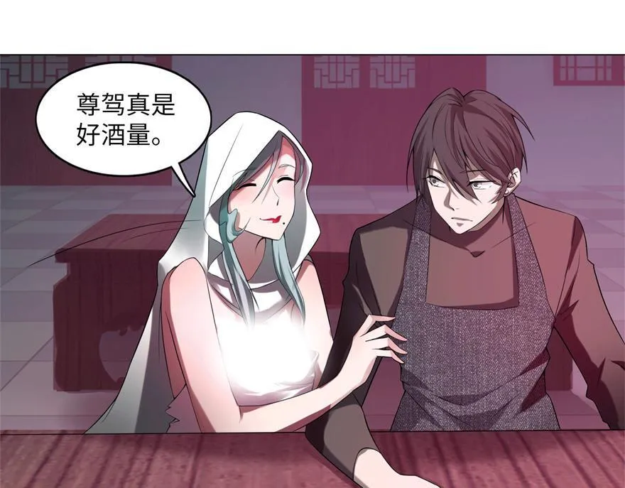 第十二话 第75页