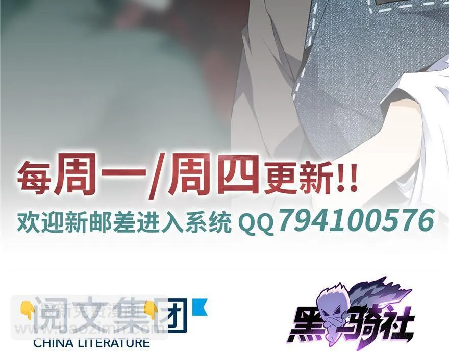 第十二话 第85页