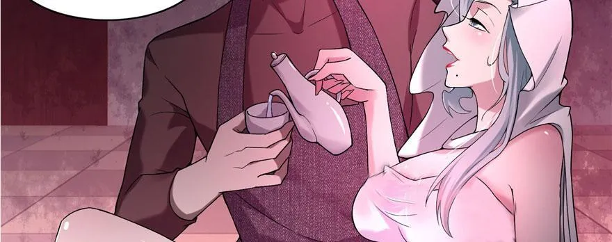 第十三话 第5页