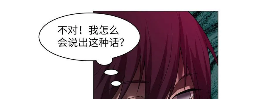 第十三话 第7页