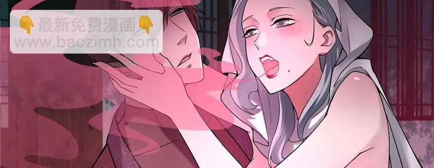 第十三话 第10页