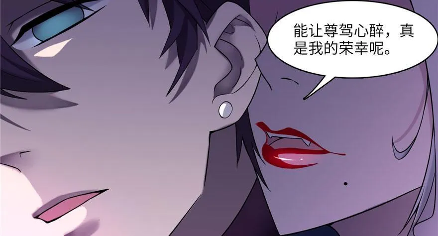 第十三话 第13页