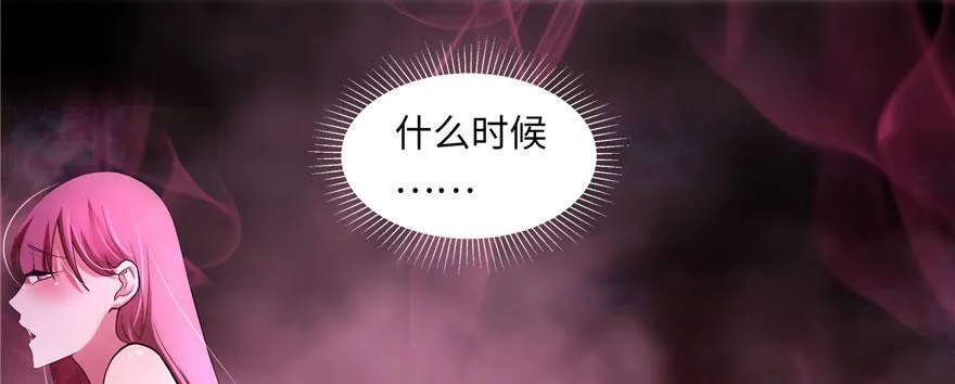 第十三话 第15页