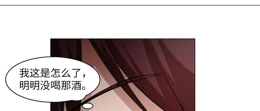 第十三话 第26页