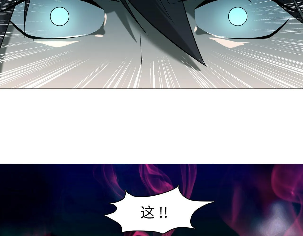 第十三话 第32页