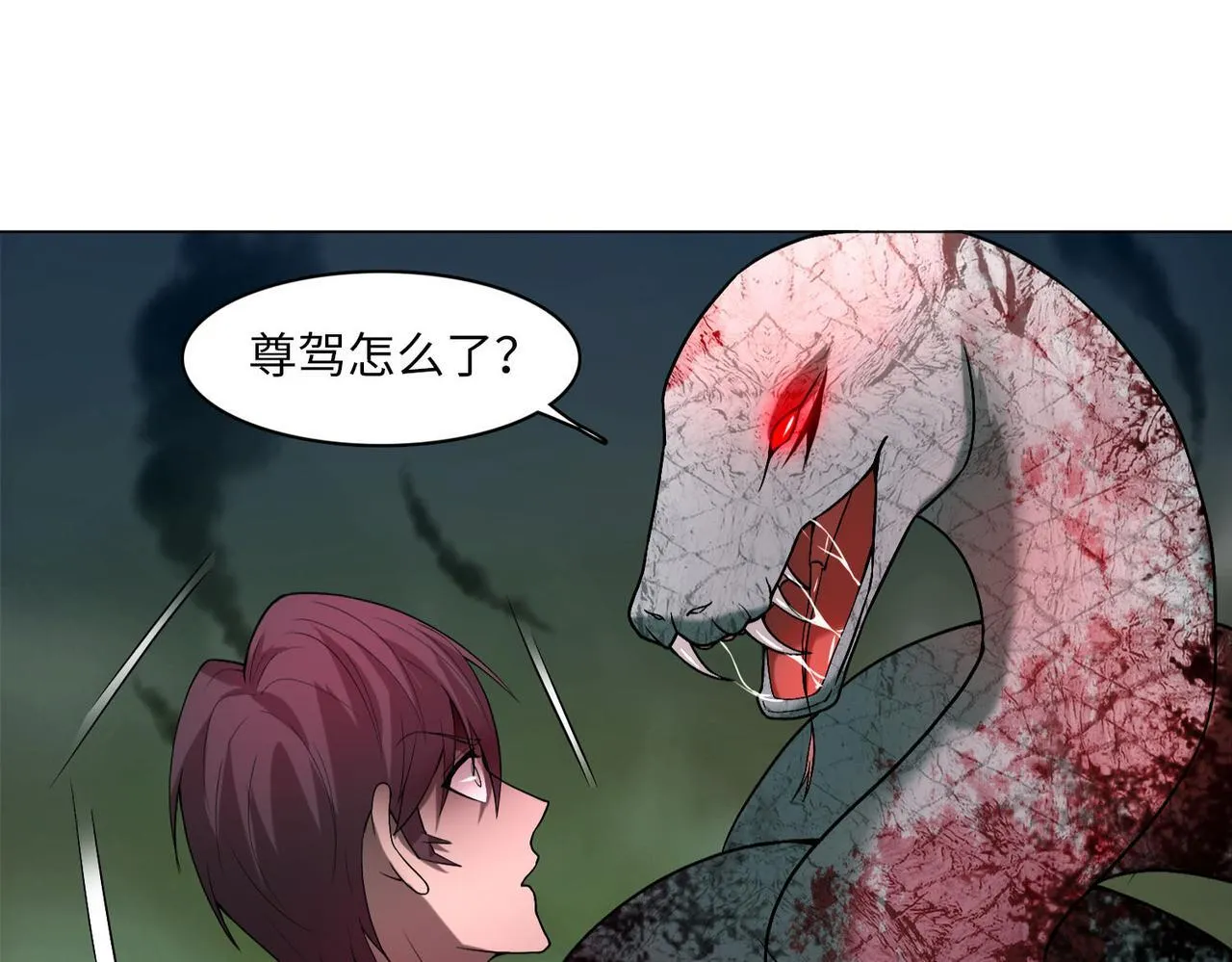 第十三话 第36页