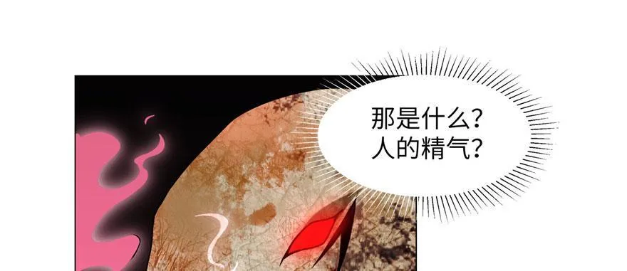 第十三话 第44页