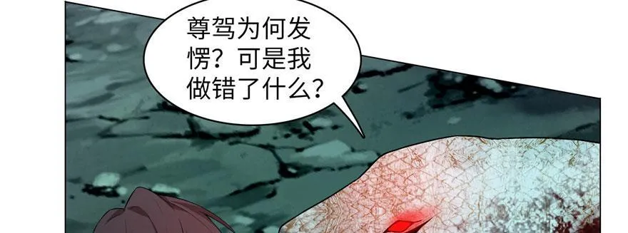 第十三话 第53页